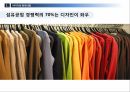 이미지의의미와문제점,이미지와현대사회,이미지란 8페이지