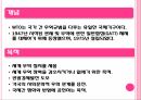 중국의 WTO,WTO란,중국의 WTO가입,중국 전망,세계 무역 질서,WTO 가입 중국경제,WTO 가입 과정,WTO 가입 의의,중국 경제의 변화 4페이지