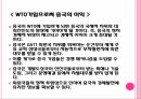 중국의 WTO,WTO란,중국의 WTO가입,중국 전망,세계 무역 질서,WTO 가입 중국경제,WTO 가입 과정,WTO 가입 의의,중국 경제의 변화 9페이지