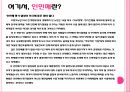 중국의 WTO,WTO란,중국의 WTO가입,중국 전망,세계 무역 질서,WTO 가입 중국경제,WTO 가입 과정,WTO 가입 의의,중국 경제의 변화 15페이지