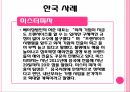 중국의 WTO,WTO란,중국의 WTO가입,중국 전망,세계 무역 질서,WTO 가입 중국경제,WTO 가입 과정,WTO 가입 의의,중국 경제의 변화 24페이지