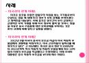 중국의 WTO,WTO란,중국의 WTO가입,중국 전망,세계 무역 질서,WTO 가입 중국경제,WTO 가입 과정,WTO 가입 의의,중국 경제의 변화 30페이지