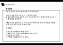 한일협정이란,한일협정의 체결,일제하 강제동원,샌프란시스코 조약,식민지배,한일협정 과정,한일협정의 기본조약,강제동원 피해자 4페이지