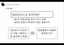 한일협정이란,한일협정의 체결,일제하 강제동원,샌프란시스코 조약,식민지배,한일협정 과정,한일협정의 기본조약,강제동원 피해자 7페이지