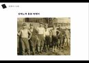 한일협정이란,한일협정의 체결,일제하 강제동원,샌프란시스코 조약,식민지배,한일협정 과정,한일협정의 기본조약,강제동원 피해자 26페이지