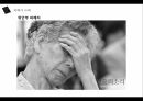 한일협정이란,한일협정의 체결,일제하 강제동원,샌프란시스코 조약,식민지배,한일협정 과정,한일협정의 기본조약,강제동원 피해자 30페이지