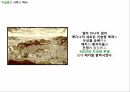 ISLAM,이슬람,이슬람이란,이슬람의신앙,이슬람의문화,기독교와이슬람의차이,예언자무함마드 6페이지