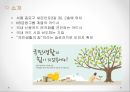 KB카드분석보고서,자금의조달과운용,KB카드관련시사사항,성공적인취업을위한Tips,SWOT분석,발전전략제시 3페이지