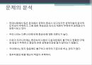 공학윤리,공학,공학윤리교육의필요성,중금속이란,중금속중독실태,이타이티아티병,미나마타병 16페이지