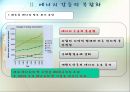 동아시아에너지협력,도전받는에너지체계와동아시아,에너지갈등의복합화,에너지안보와동아시아에너지협력 6페이지
