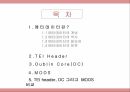 메타데이터의 개념,메타데이터의 역사,메타데이터의 필요성,메타데이터의 분류 2페이지