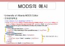 메타데이터의 개념,메타데이터의 역사,메타데이터의 필요성,메타데이터의 분류 28페이지