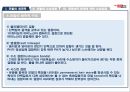 모발의 생리학,모발의손상사례&퍼머넌트,염색에의한손상사례 13페이지