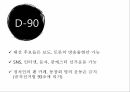 미디어선거문화,미디어에따른선거운동의역사,미디어선거법,미디어파급력과문제점,미디어선거운동의개선방안 10페이지