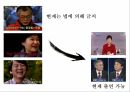 미디어선거문화,미디어에따른선거운동의역사,미디어선거법,미디어파급력과문제점,미디어선거운동의개선방안 11페이지