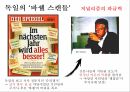 미디어선거문화,미디어에따른선거운동의역사,미디어선거법,미디어파급력과문제점,미디어선거운동의개선방안 22페이지