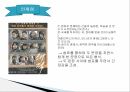 영화포스터의언어적특징,광고란무엇인가,영화광고언어란무엇인가,영화광고포스터의구성과특징,영화광고포스터표제부분석,문장형식의빈도수 10페이지