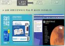 의사결정잘내리기,의사결정의4단계,회고의의사결정,코베아,최악의의사결정,브리태니커 13페이지