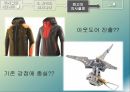 의사결정잘내리기,의사결정의4단계,회고의의사결정,코베아,최악의의사결정,브리태니커 17페이지