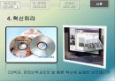 의사결정잘내리기,의사결정의4단계,회고의의사결정,코베아,최악의의사결정,브리태니커 29페이지