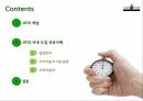 적시생산시스템,JIT 원가관리,JIT의 개념,JIT 장점,삼성전자 사례분석,기아자동차 사례,크라이슬러 사례 2페이지