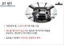 적시생산시스템,JIT 원가관리,JIT의 개념,JIT 장점,삼성전자 사례분석,기아자동차 사례,크라이슬러 사례 4페이지