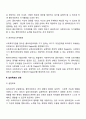 개인대상모델(정신분석모델, 심리사회모델, 행동수정모델, 인지행동모델, 과제중심모델, 해결중심모델, 위기개입모델) 중에서 하나를 선택하여 기본개념, 실천목표와 과정, 개입기법에 대하여 기술하고 구체적인 사례를 들어 실천모델을 적용해 보시오 4페이지