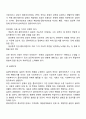 개인대상모델(정신분석모델, 심리사회모델, 행동수정모델, 인지행동모델, 과제중심모델, 해결중심모델, 위기개입모델) 중에서 하나를 선택하여 기본개념, 실천목표와 과정, 개입기법에 대하여 기술하고 구체적인 사례를 들어 실천모델을 적용해 보시오 6페이지