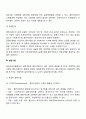 개인대상모델(정신분석모델, 심리사회모델, 행동수정모델, 인지행동모델, 과제중심모델, 해결중심모델, 위기개입모델) 중에서 하나를 선택하여 기본개념, 실천목표와 과정, 개입기법에 대하여 기술하고 구체적인 사례를 들어 실천모델을 적용해 보시오 7페이지