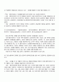 개인대상모델(정신분석모델, 심리사회모델, 행동수정모델, 인지행동모델, 과제중심모델, 해결중심모델, 위기개입모델) 중에서 하나를 선택하여 기본개념, 실천목표와 과정, 개입기법에 대하여 기술하고 구체적인 사례를 들어 실천모델을 적용해 보시오 8페이지