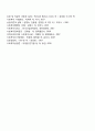 내담자 면담에서 사용되는 상담의 기술 중 5가지 이상을 제시하고 설명하시오 5페이지