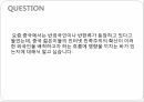 중화민족주의,중국 이데올로기,중화민족주 부흥,중화민족주의 특성,중국 민족주의의 형성,중화민족주의 동원 20페이지