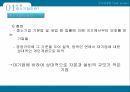 한국중소기업의현황과활성화방안,중소기업이란,중소기업의역할,중소기업의현황,중소기업의동향중요성,중대기업의불균형분석,중소기업활성화를위한정부정책 5페이지