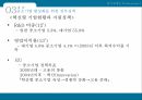 한국중소기업의현황과활성화방안,중소기업이란,중소기업의역할,중소기업의현황,중소기업의동향중요성,중대기업의불균형분석,중소기업활성화를위한정부정책 28페이지