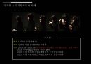 한국형지휘자의리더십,소통의필요성,지휘자리더십의유형,구자범&경기필하모닉사례,소통을중시한한국형지휘자,정명훈지휘자,서희태지휘자 12페이지