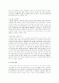 [경영정보시스템] 디지털 경제에서 프로슈머들의 역할이 필요하게 된 배경과 그 개념을 정의해 보고 적정한 사례를 찾아 프로슈머의 역할과 그 성과에 대해 설명 3페이지