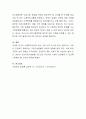 건강가정기본법의 이념과 방향을 제시하고 이를 근거로 하여 향후 건강가정사업과 실천프로그램이 어떻게 개선 또는 발전되어야 하는지 작성하시오 4페이지