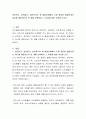 성인전기, 성인중기, 성인후기의 세 발달단계에서 가장 중요한 발달단계는 어디에 해당되는지 한 개를 선택하여 그 이유에 대한 의견을 쓰시오 2페이지