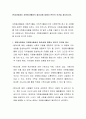 현대사회에서 자원봉사활동의 필요성에 대해서 본인의 의견을 제시하시오 2페이지