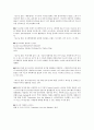 뮤지컬 영화 감상과 이해 (1-7강) 5페이지