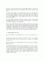 뮤지컬 영화 감상과 이해 (1-7강) 25페이지