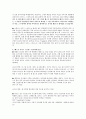 뮤지컬 영화 감상과 이해 (1-7강) 35페이지