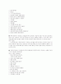 뮤지컬 영화 감상과 이해 (1-7강) 47페이지