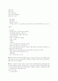 뮤지컬 영화 감상과 이해 (1-7강) 51페이지