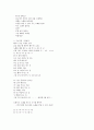 뮤지컬 영화 감상과 이해 (1-7강) 52페이지