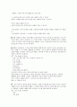 뮤지컬 영화 감상과 이해 (1-7강) 53페이지
