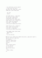 뮤지컬 영화 감상과 이해 (1-7강) 54페이지
