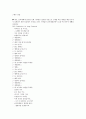 뮤지컬 영화 감상과 이해 (1-7강) 59페이지