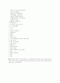뮤지컬 영화 감상과 이해 (1-7강) 60페이지