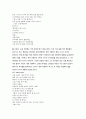 뮤지컬 영화 감상과 이해 (1-7강) 65페이지